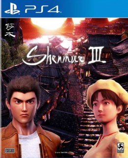 Shenmue III PS4 playstation-4